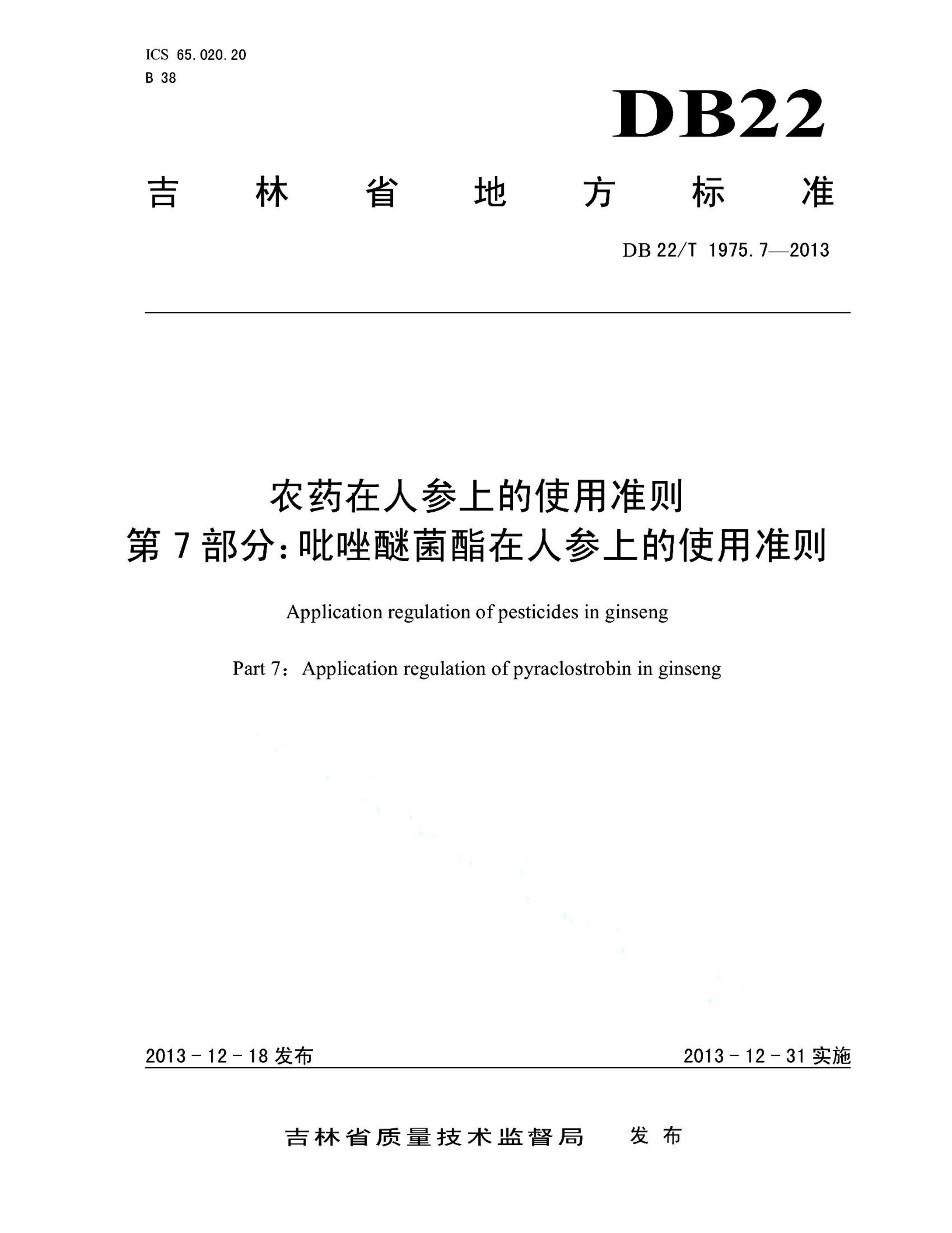 资源详情图